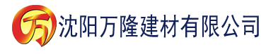 沈阳久草香蕉精品建材有限公司_沈阳轻质石膏厂家抹灰_沈阳石膏自流平生产厂家_沈阳砌筑砂浆厂家